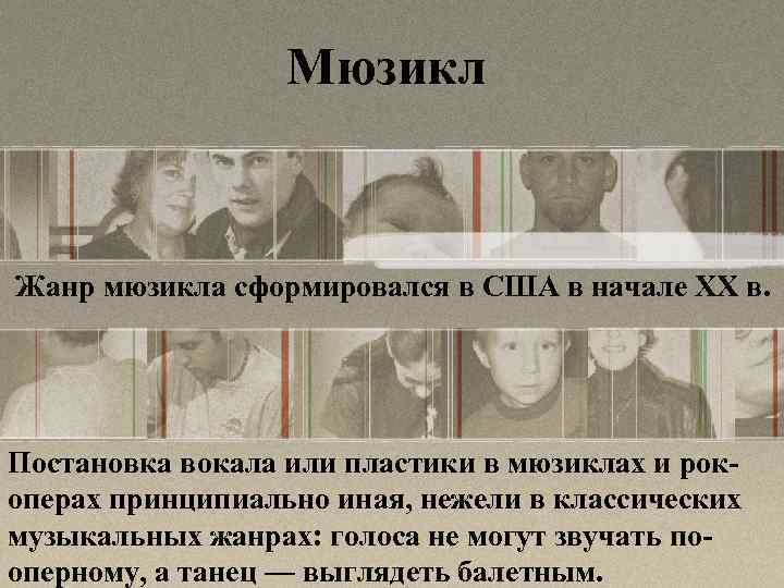 Братья Люмьер. Прибытие поезда 