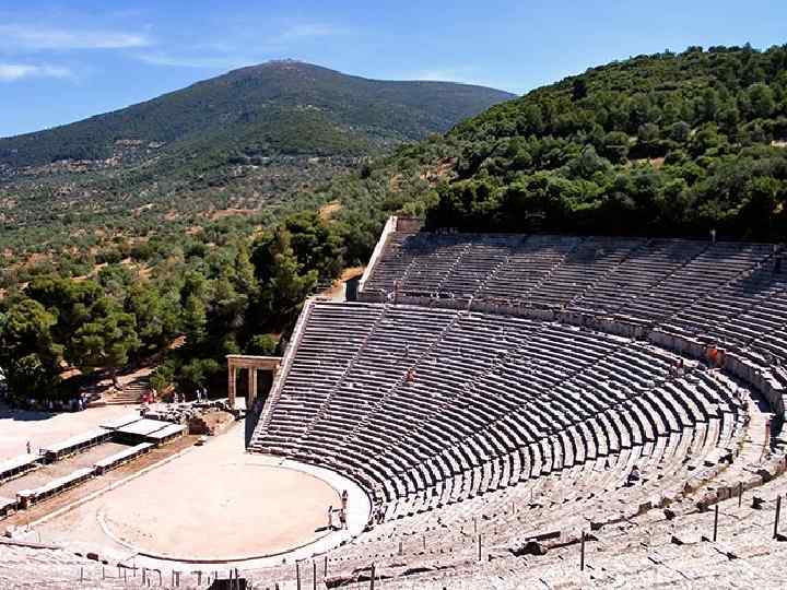 Театр античной Греции 