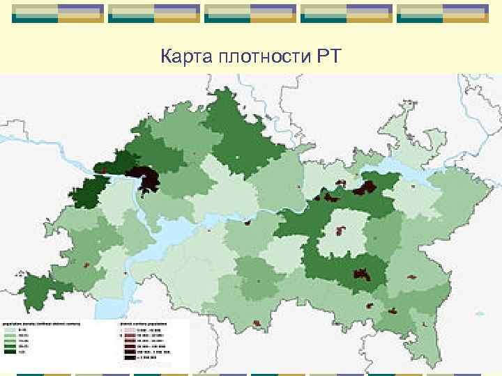 Карта плотности РТ 