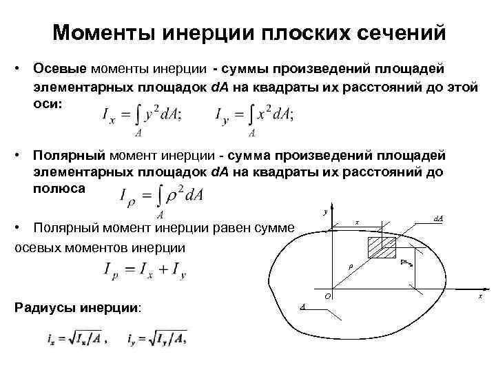 Центральный момент