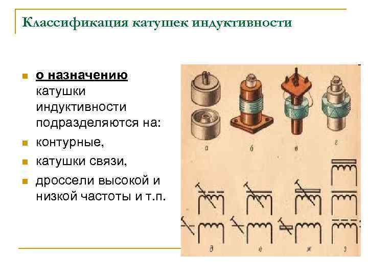 Неэлектрические датчики подразделяются на