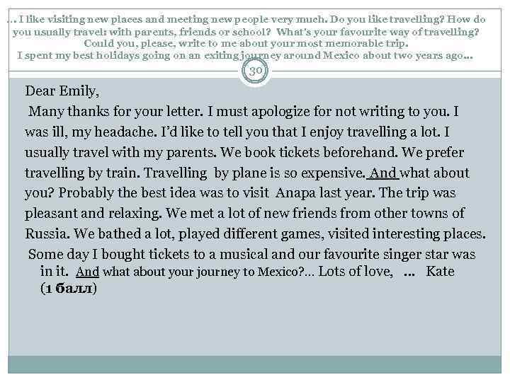 . . . I like visiting new places and meeting new people very much.