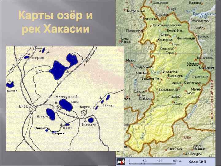 Карта хакасии и кемеровской области