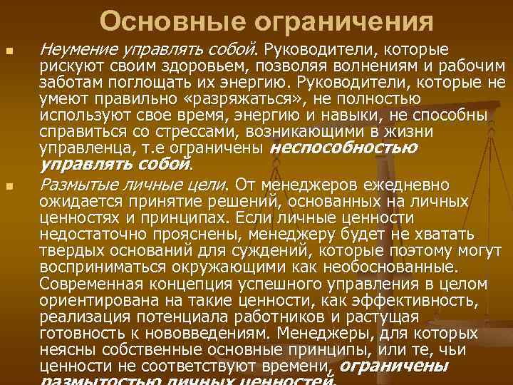 Основные ограничения. Компетенция Министерства юстиции. Полномочия Минюста. Полномочия органов юстиции. Полномочия Министерства юстиции РФ.