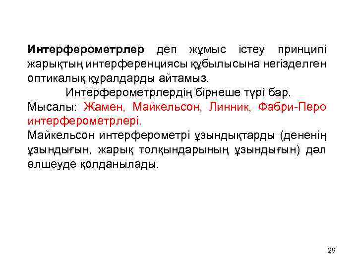 Процессор разрядтылығы дегеніміз не