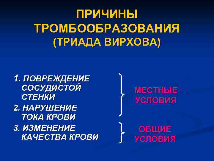 Нарушение тонуса сосудистой стенки лечение