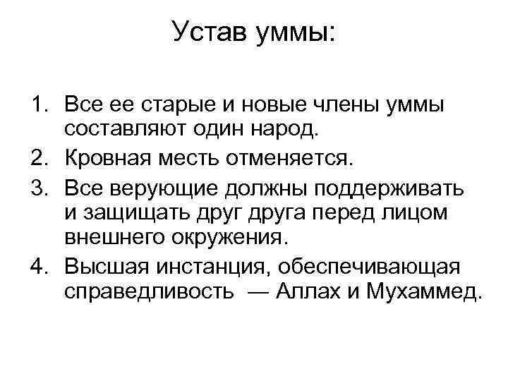 Почему мы говорим что разные национальности составляют у нас один народ как его называют