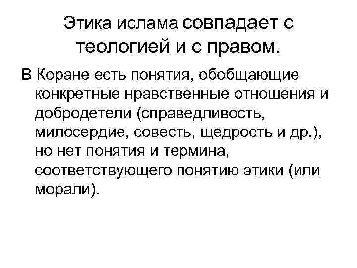 Справедливость это добродетель