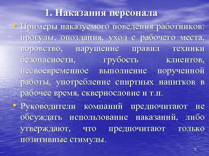 Негативные методы это