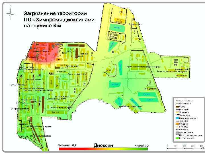 Загрязнение территории ПО «Химпром» диоксинами на глубине 6 м 
