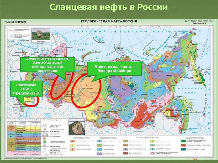 Карта баженовская свита