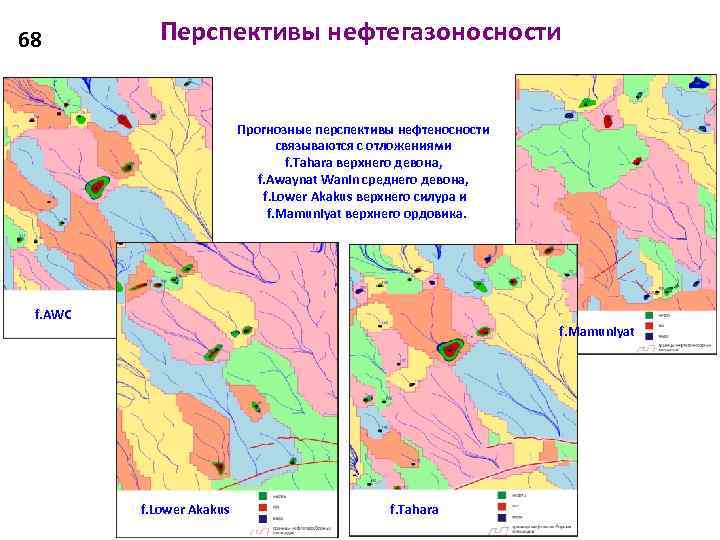 Карта перспектив нефтегазоносности