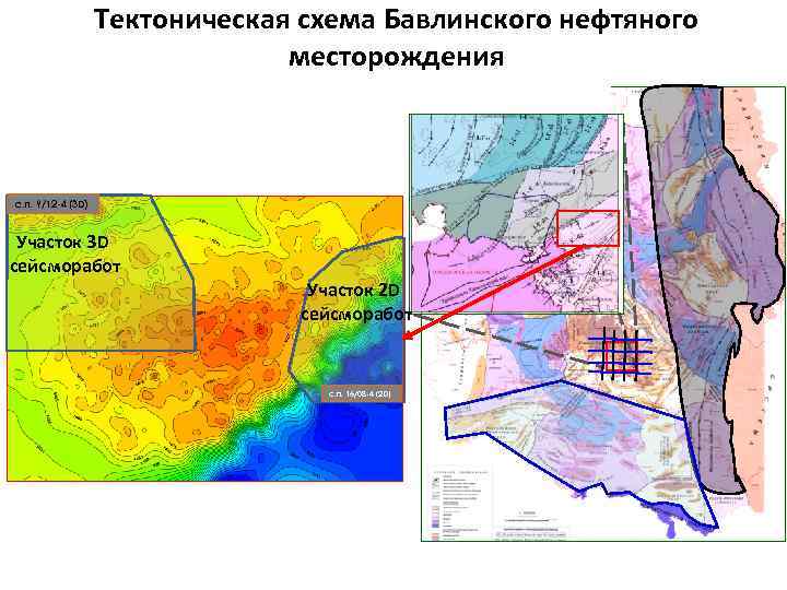 Тектоническая схема Бавлинского нефтяного месторождения Структурно-тектоническая схема додевонских пород с элементами нефтеносности Структурная карта