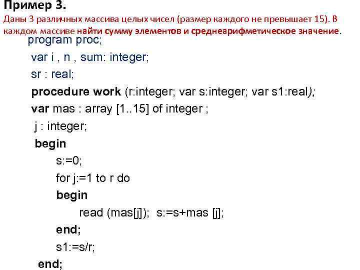 Какие процедуры есть в паскале для прямого обращения к функциям ms dos и bios