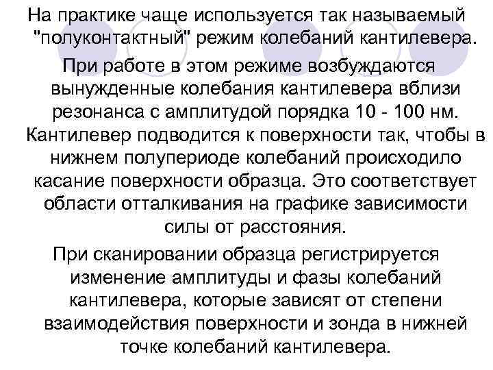 На практике чаще используется так называемый 