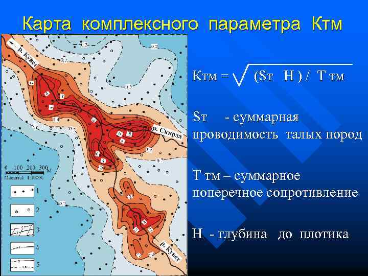 Карта комплексного параметра Ктм n Ктм = (Sт Н ) / Т тм Sт