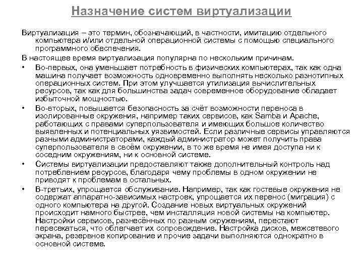 Что в переводе с английского означает термин обозначающий данное устройство калькулятор и компьютер