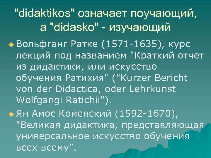 Контрольная работа: Методи тестування у дидактичних дослідженнях