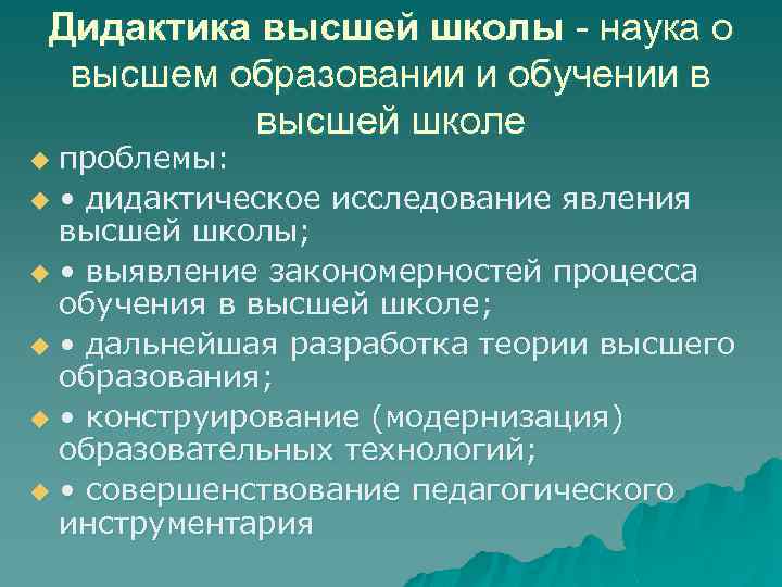 Контрольная работа: Методи тестування у дидактичних дослідженнях