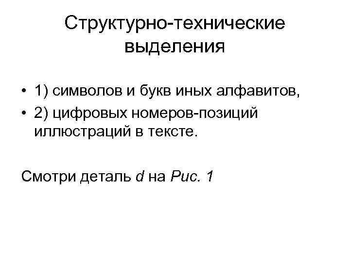 Удивительная отточенность и графическая законченность рисунков большинство из которых