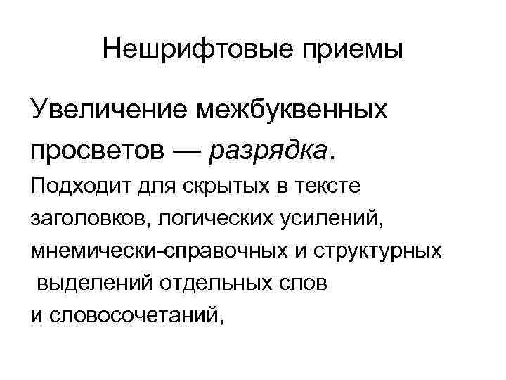 Удивительная отточенность и графическая законченность рисунков большинство из которых