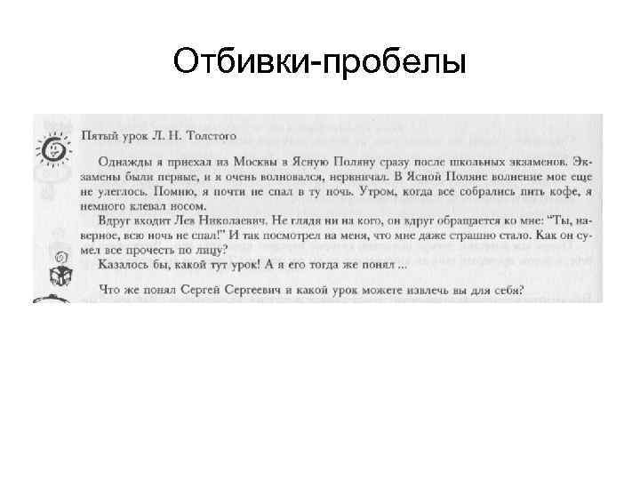 Удивительная отточенность и графическая законченность рисунков большинство из которых