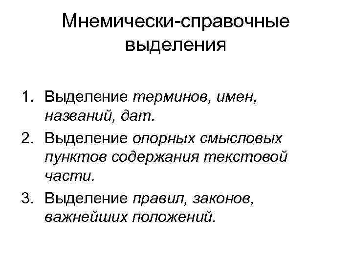 Удивительная отточенность и графическая законченность рисунков большинство из которых