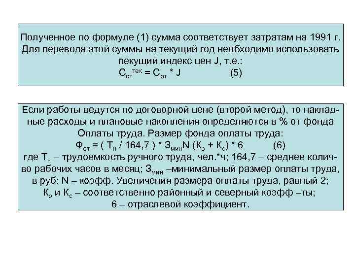 Составить программу для нахождения суммы по следующей формуле где p вводится с клавиатуры