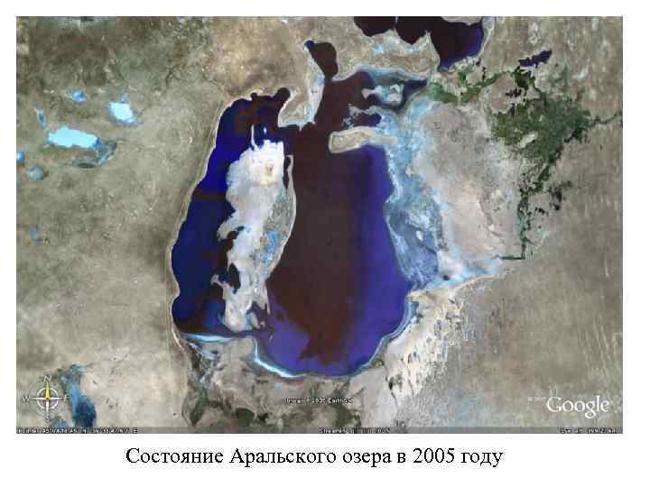 Находится аральское озеро. Аральское море материк. Озеро Аральское море материк. Аральское море остров Лазарева. Аральское море котловина.