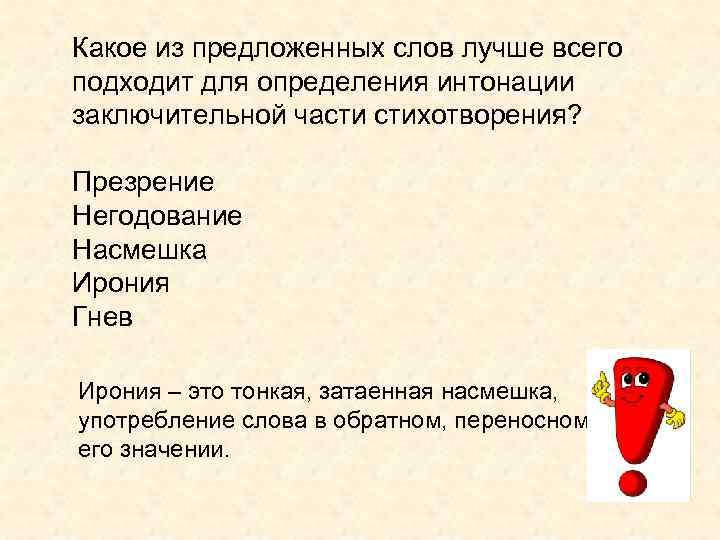 Более всего под определение успешного проекта подходит