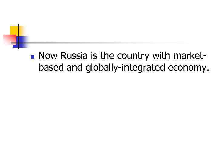 n Now Russia is the country with marketbased and globally-integrated economy. 