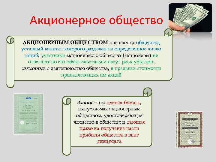 Может ли одна коммерческая организация подарить другой компьютер