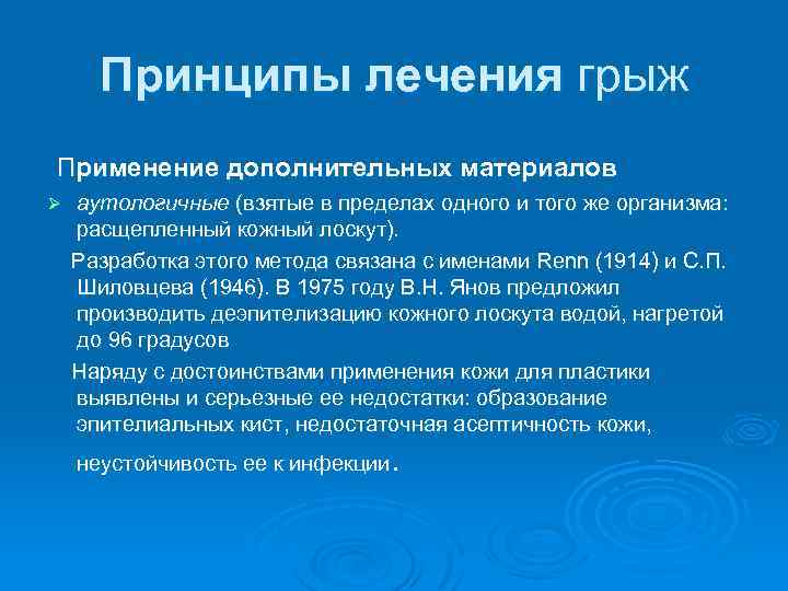 Ущемленная грыжа передней брюшной стенки