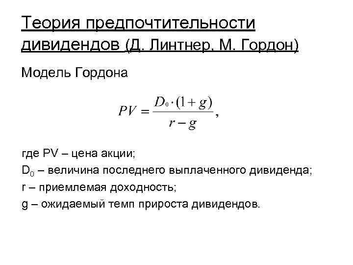 Терминальная стоимость проекта это