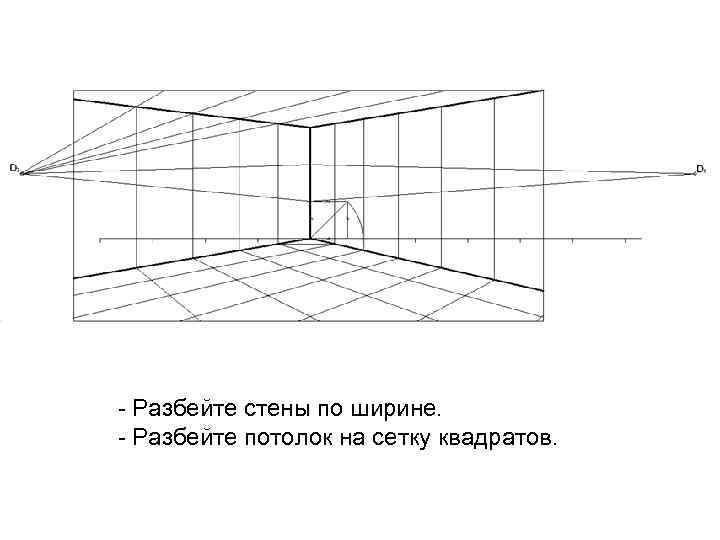 Укажите рисунки книги в угловой перспективе