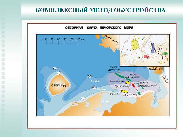 Морские и нефтегазовые проекты