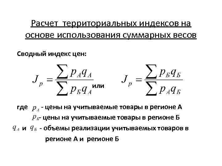 Металл индекс цен