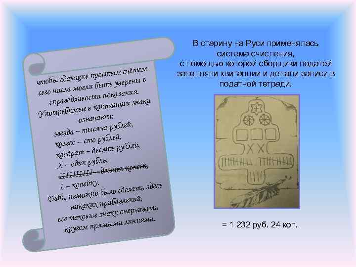 счётом е простым щи чтобы сдаю и быть уверены в огл сего числа м