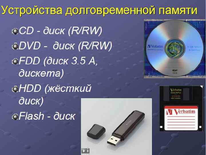 Блок питания предназначен для снабжения узлов Компьютера электроэнергией. В его задачу входит преобразование сетевого