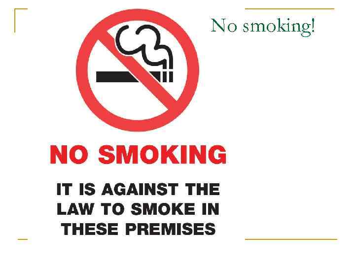 No smoking! 