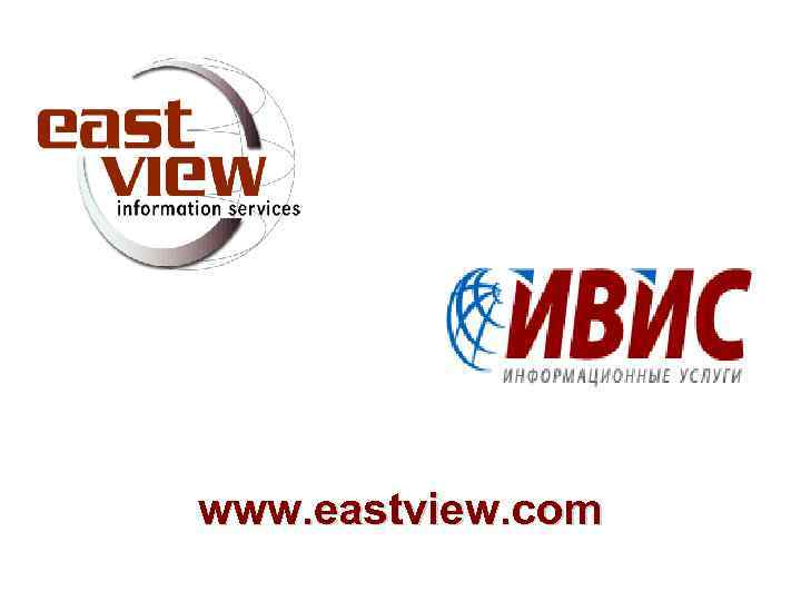 www. eastview. com 