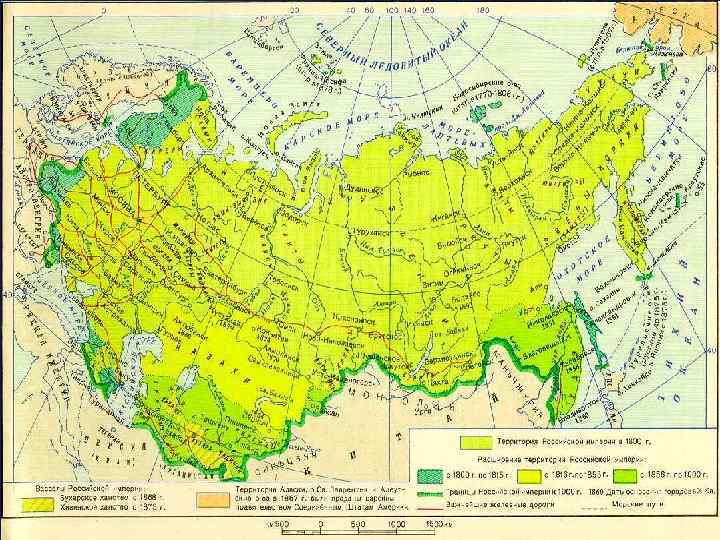 Территория и административное устройство Российской империи. В начале XX в. закончилось территориальное оформление Российской