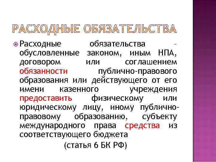 Каково соотношение понятий операция и проводка как просмотреть проводки принадлежащие операции в 1с