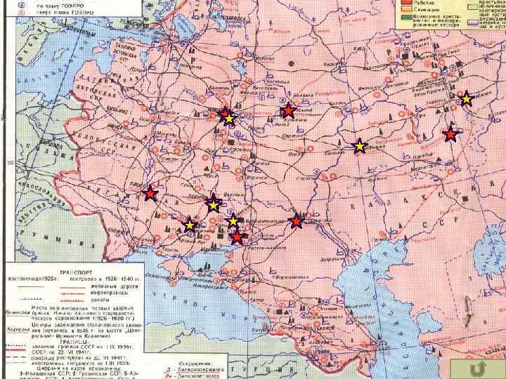 Места строительства тепловых и гидроэлектростанций в соответствии с планом гоэлро обозначьте