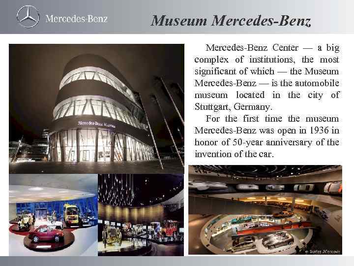 Museum Mercedes-Benz Center — a big complex of institutions, the most significant of which