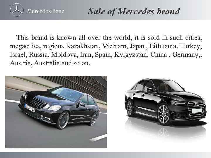 Sale of Mercedes brand This brand is known all over the world, it is