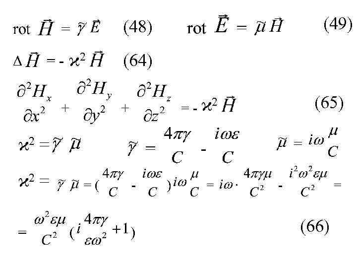 (49) (48) ϰ 2 (64) ϰ 2 (65) ϰ 2 = (66) 