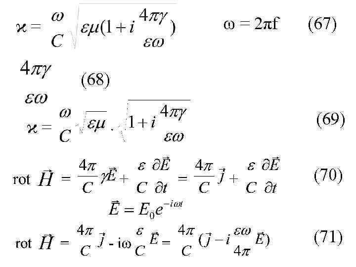 ω = 2πf ϰ= (67) (68) ϰ= (69) (70) (71) 