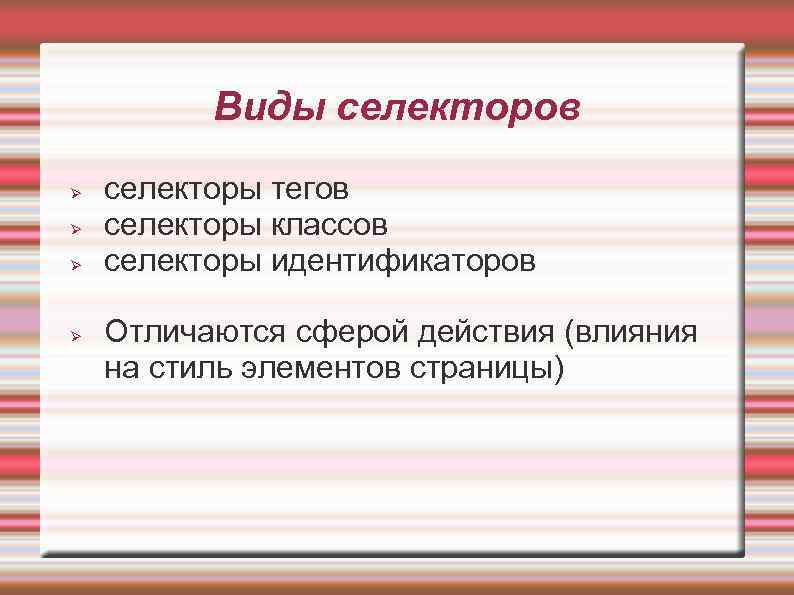 Css селектор родительского элемента