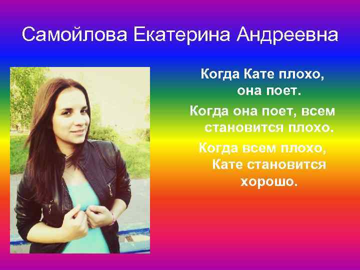 Спасибо за внимание 